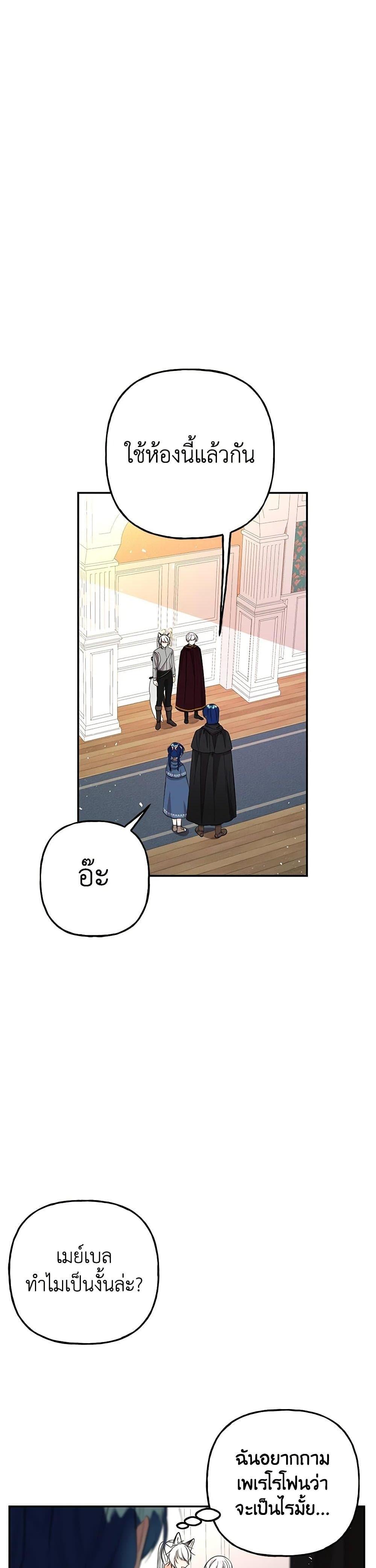 Manga-lc-com อ่านมังงะ อ่านการ์ตูน ออนไลน์ ฟรี Daughter of the Archmage ตอนที่ 1 2 3 4 5 6 7 8 9 10 11 12 13 14 ฟรี ไม่มีโฆษณา Manga-lc - อ่าน มังงะ อ่าน การ์ตูน ออนไลน์ อ่านมังงะ ฟรี