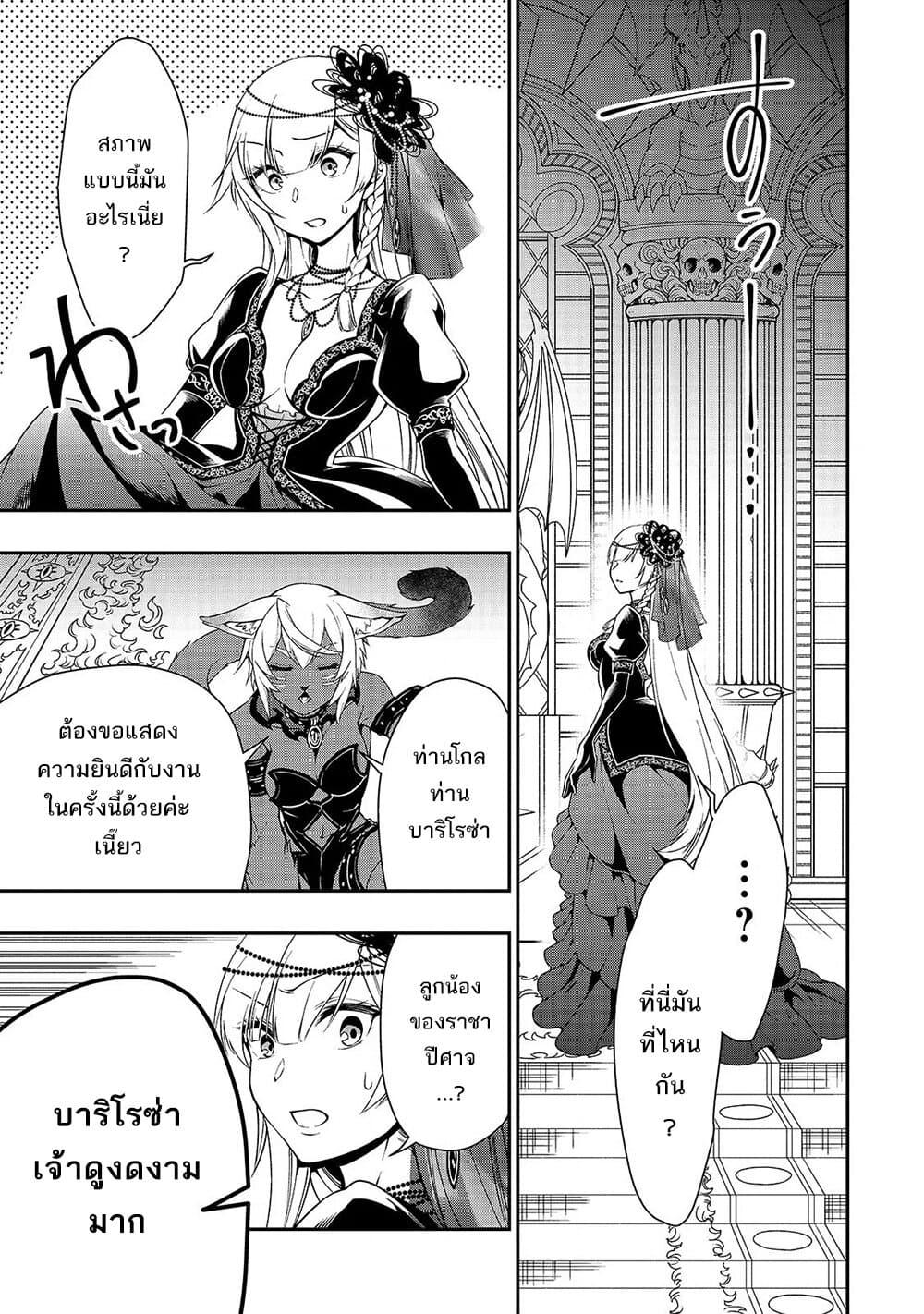 Manga-lc-com อ่านมังงะ อ่านการ์ตูน ออนไลน์ ฟรี Chillin Different World Life of the Ex-Brave Canditate was Cheat from Lv2 ตอนที่ 1 2 3 4 5 6 7 8 9 10 11 12 13 14 ฟรี ไม่มีโฆษณา Manga-lc - อ่าน มังงะ อ่าน การ์ตูน ออนไลน์ อ่านมังงะ ฟรี