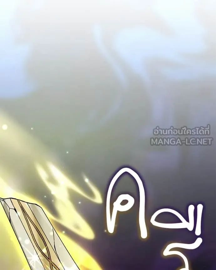 คนสวนโลกฮันเตอร์ ตอนที่ 92 รูปที่ 42