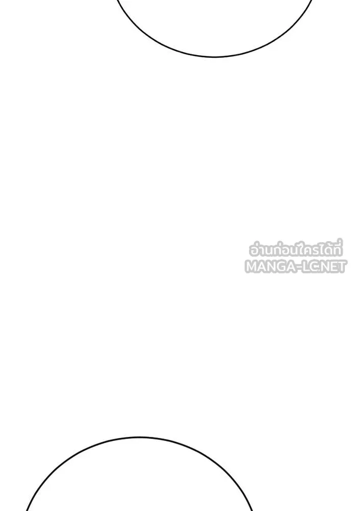 T2K ตอนที่ 58 รูปที่ 180