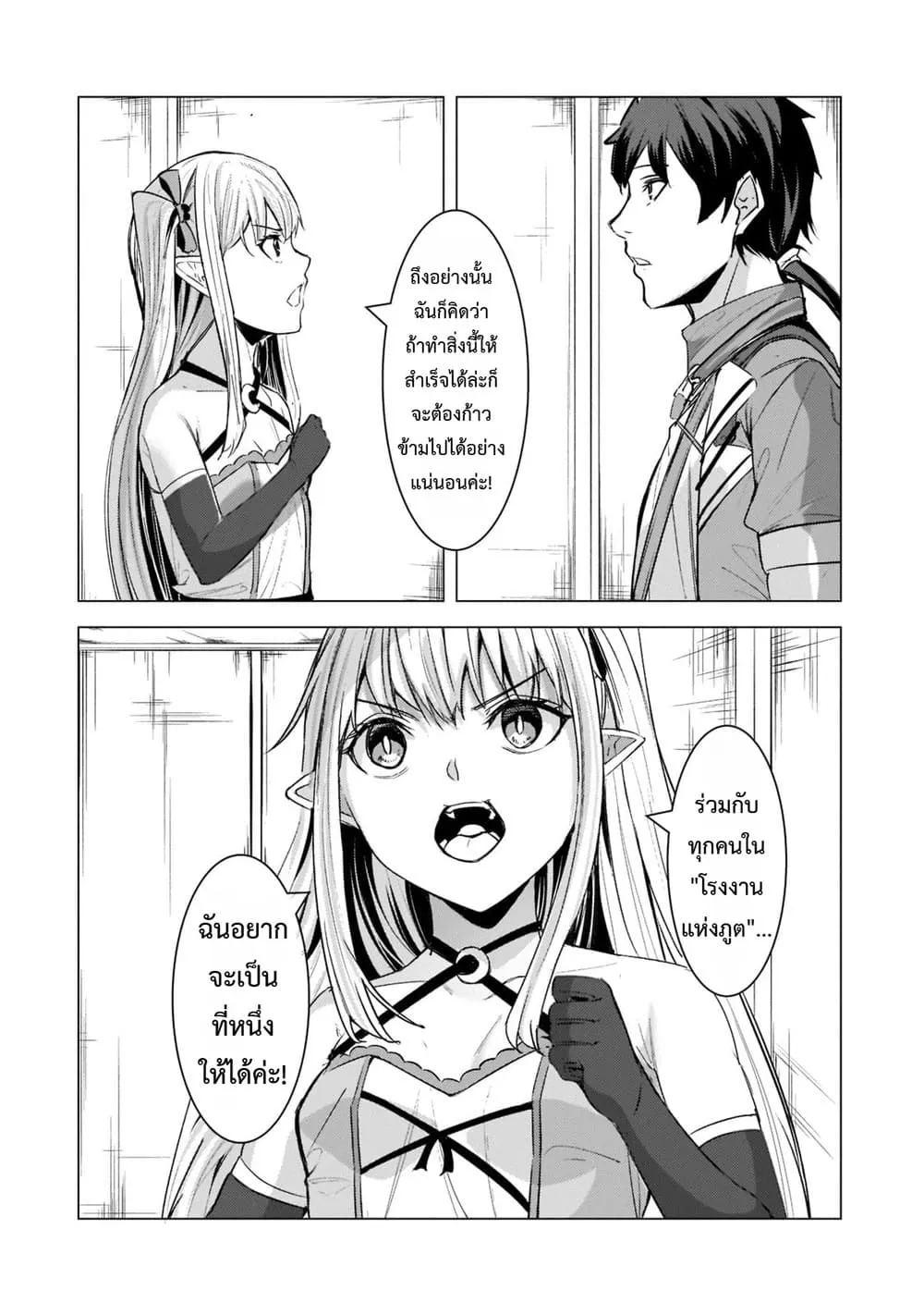 Manga-lc-com อ่านมังงะ อ่านการ์ตูน ออนไลน์ ฟรี Tsuihou Sareta S-kyuu Kanteishi wa Saikyou no Guild wo Tsuku ตอนที่ 1 2 3 4 5 6 7 8 9 10 11 12 13 14 ฟรี ไม่มีโฆษณา Manga-lc - อ่าน มังงะ อ่าน การ์ตูน ออนไลน์ อ่านมังงะ ฟรี