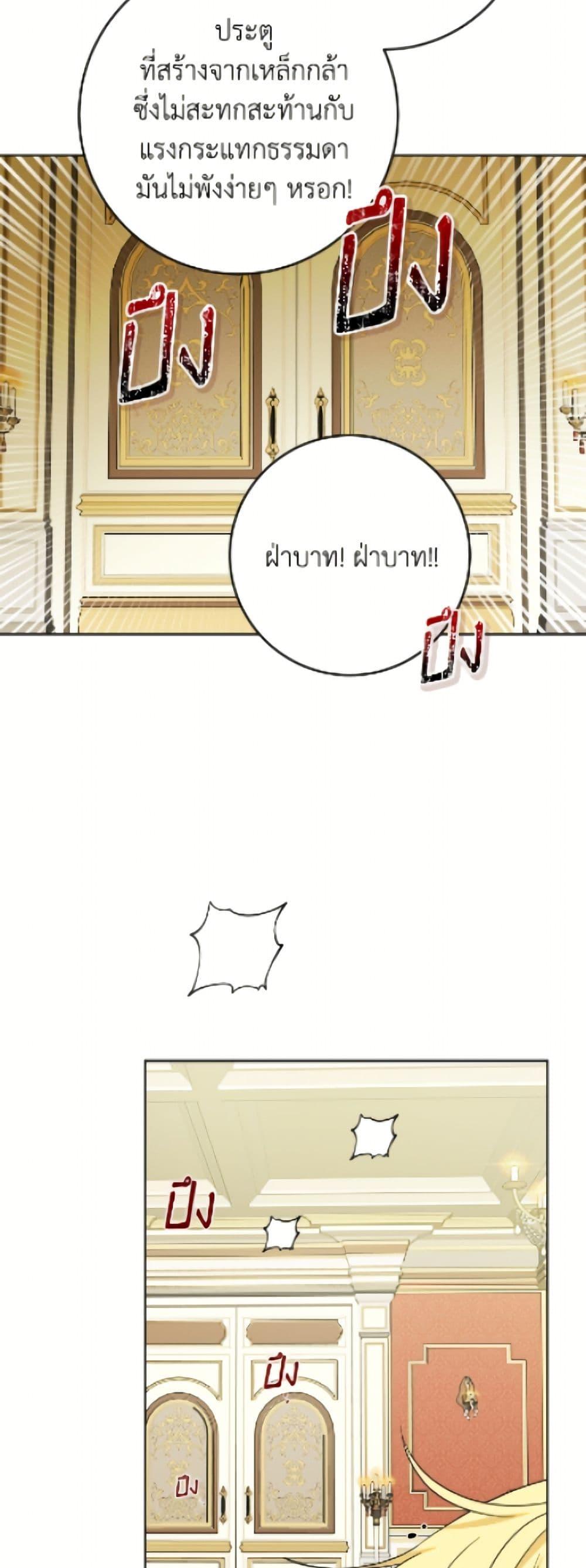 Manga-lc-com อ่านมังงะ อ่านการ์ตูน ออนไลน์ ฟรี The Male Lead is in Charge of the Successor ตอนที่ 1 2 3 4 5 6 7 8 9 10 11 12 13 14 ฟรี ไม่มีโฆษณา Manga-lc - อ่าน มังงะ อ่าน การ์ตูน ออนไลน์ อ่านมังงะ ฟรี