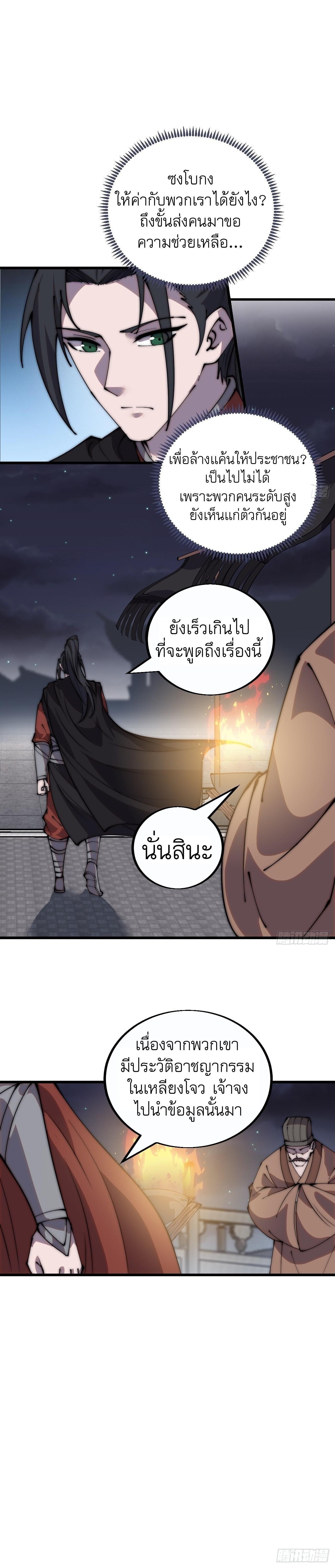 Manga-lc-com อ่านมังงะ อ่านการ์ตูน ออนไลน์ ฟรี It Starts With A Mountain ตอนที่ 1 2 3 4 5 6 7 8 9 10 11 12 13 14 ฟรี ไม่มีโฆษณา Manga-lc - อ่าน มังงะ อ่าน การ์ตูน ออนไลน์ อ่านมังงะ ฟรี