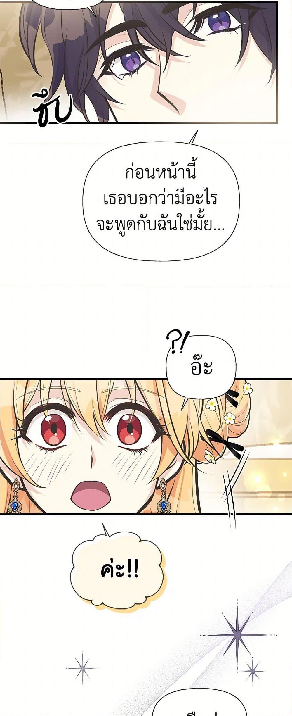 Manga-lc-com อ่านมังงะ อ่านการ์ตูน ออนไลน์ ฟรี My Sister Picked up the Male Lead ตอนที่ 1 2 3 4 5 6 7 8 9 10 11 12 13 14 ฟรี ไม่มีโฆษณา Manga-lc - อ่าน มังงะ อ่าน การ์ตูน ออนไลน์ อ่านมังงะ ฟรี