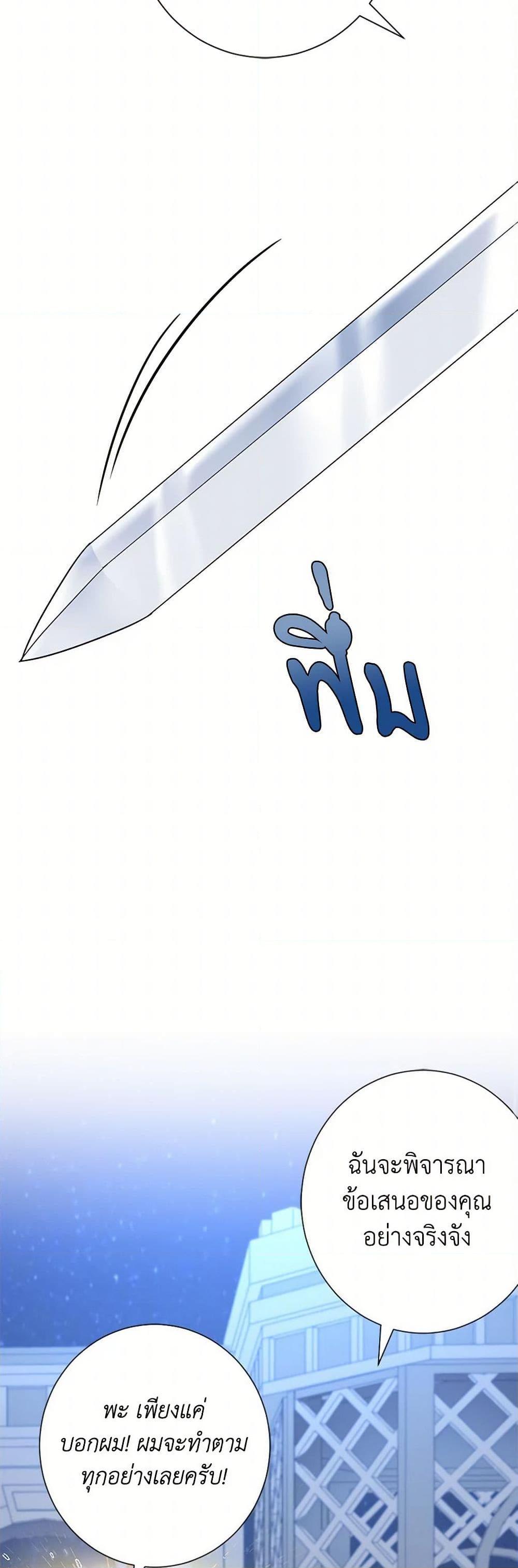 Manga-lc-com อ่านมังงะ อ่านการ์ตูน ออนไลน์ ฟรี The Duchess’s Contract Marriage ตอนที่ 1 2 3 4 5 6 7 8 9 10 11 12 13 14 ฟรี ไม่มีโฆษณา Manga-lc - อ่าน มังงะ อ่าน การ์ตูน ออนไลน์ อ่านมังงะ ฟรี