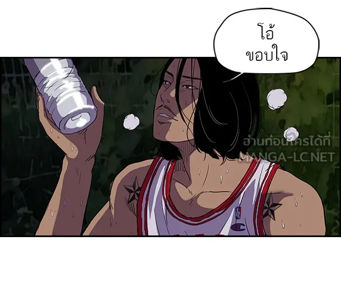 ปั่นสู้ฝันbrWind Breaker ตอนที่ 27 รูปที่ 33