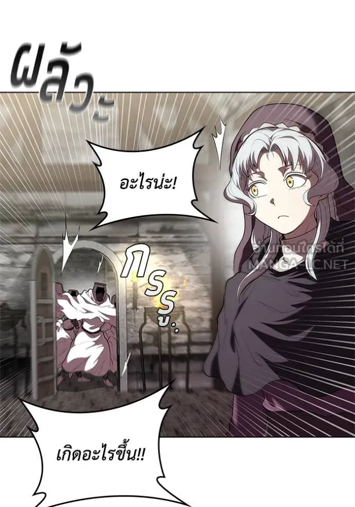 เกิดใหม่ในร่างดยุก ตอนที่ 119 รูปที่ 91