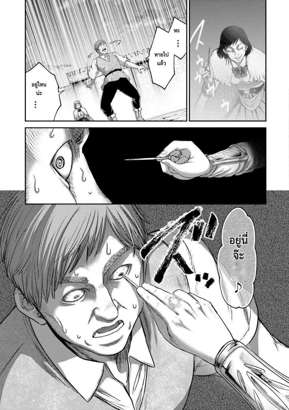 Manga-lc-com อ่านมังงะ อ่านการ์ตูน ออนไลน์ ฟรี Buta no Fukushuu ตอนที่ 1 2 3 4 5 6 7 8 9 10 11 12 13 14 ฟรี ไม่มีโฆษณา Manga-lc - อ่าน มังงะ อ่าน การ์ตูน ออนไลน์ อ่านมังงะ ฟรี