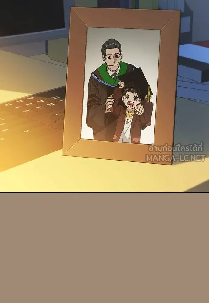 Study Group ตอนที่ 305 รูปที่ 33