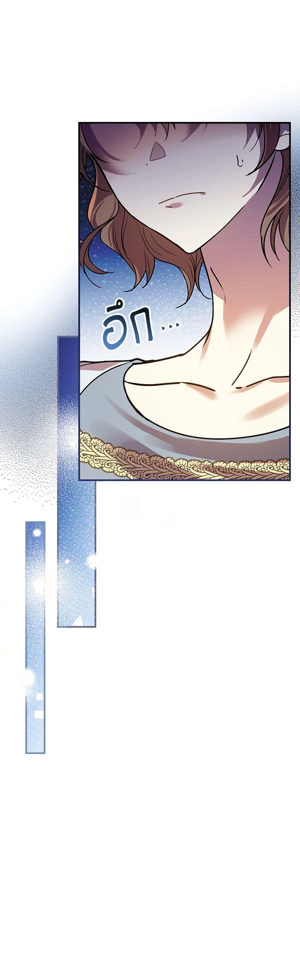 Manga-lc-com อ่านมังงะ อ่านการ์ตูน ออนไลน์ ฟรี The Perfect Plan for a Fairy-Tale Ending ตอนที่ 1 2 3 4 5 6 7 8 9 10 11 12 13 14 ฟรี ไม่มีโฆษณา Manga-lc - อ่าน มังงะ อ่าน การ์ตูน ออนไลน์ อ่านมังงะ ฟรี