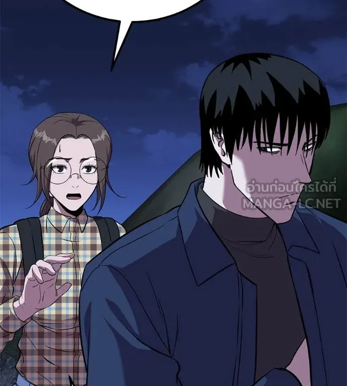 เรียกฉันว่าพระเจ้า ตอนที่ 51 รูปที่ 103