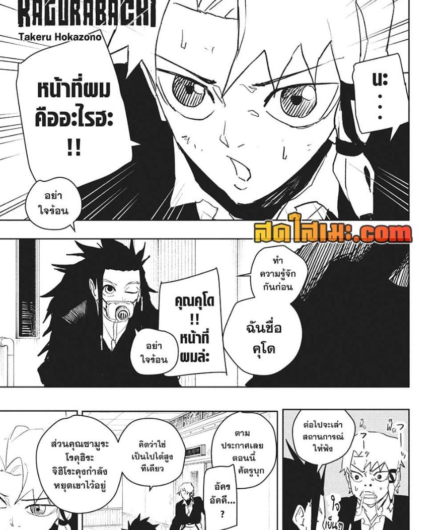 Manga-lc-com อ่านมังงะ อ่านการ์ตูน ออนไลน์ ฟรี Kagurabachi ตอนที่ 1 2 3 4 5 6 7 8 9 10 11 12 13 14 ฟรี ไม่มีโฆษณา Manga-lc - อ่าน มังงะ อ่าน การ์ตูน ออนไลน์ อ่านมังงะ ฟรี