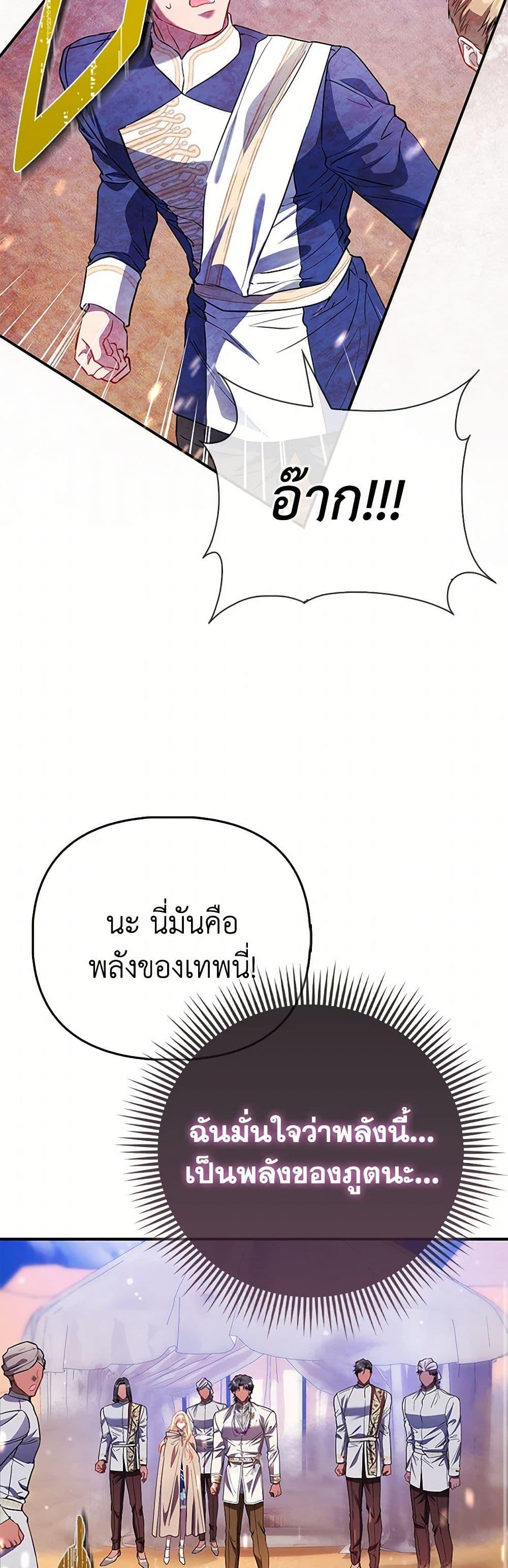 Manga-lc-com อ่านมังงะ อ่านการ์ตูน ออนไลน์ ฟรี I’m the Princess of All ตอนที่ 1 2 3 4 5 6 7 8 9 10 11 12 13 14 ฟรี ไม่มีโฆษณา Manga-lc - อ่าน มังงะ อ่าน การ์ตูน ออนไลน์ อ่านมังงะ ฟรี