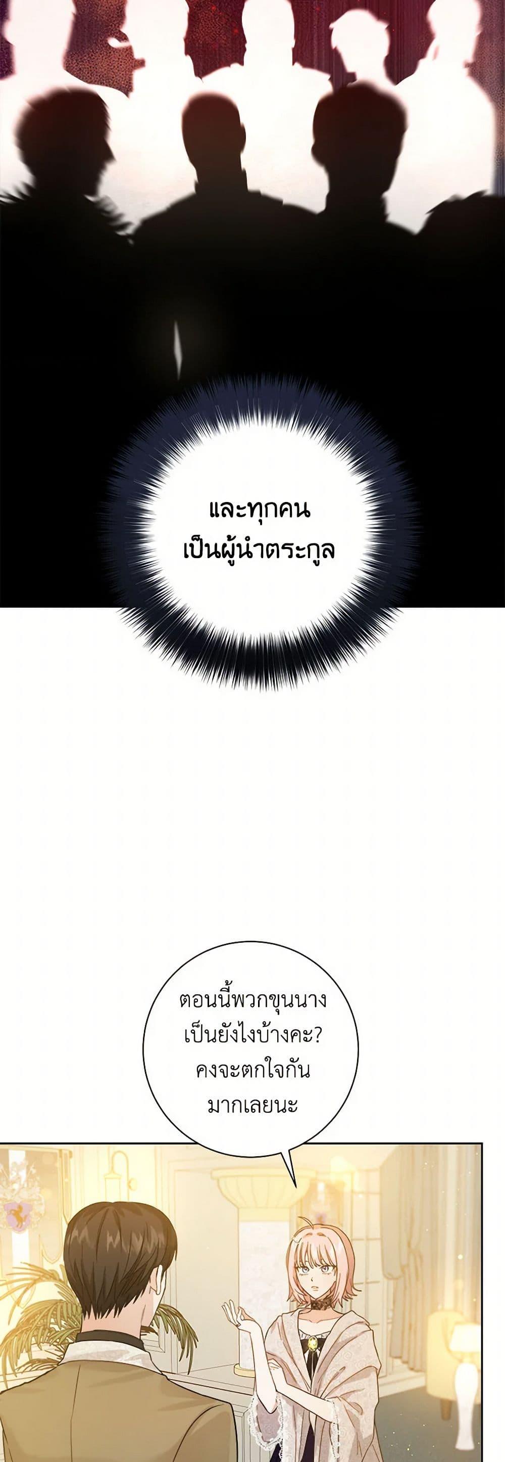 Manga-lc-com อ่านมังงะ อ่านการ์ตูน ออนไลน์ ฟรี The Heiress’s Double Life ตอนที่ 1 2 3 4 5 6 7 8 9 10 11 12 13 14 ฟรี ไม่มีโฆษณา Manga-lc - อ่าน มังงะ อ่าน การ์ตูน ออนไลน์ อ่านมังงะ ฟรี