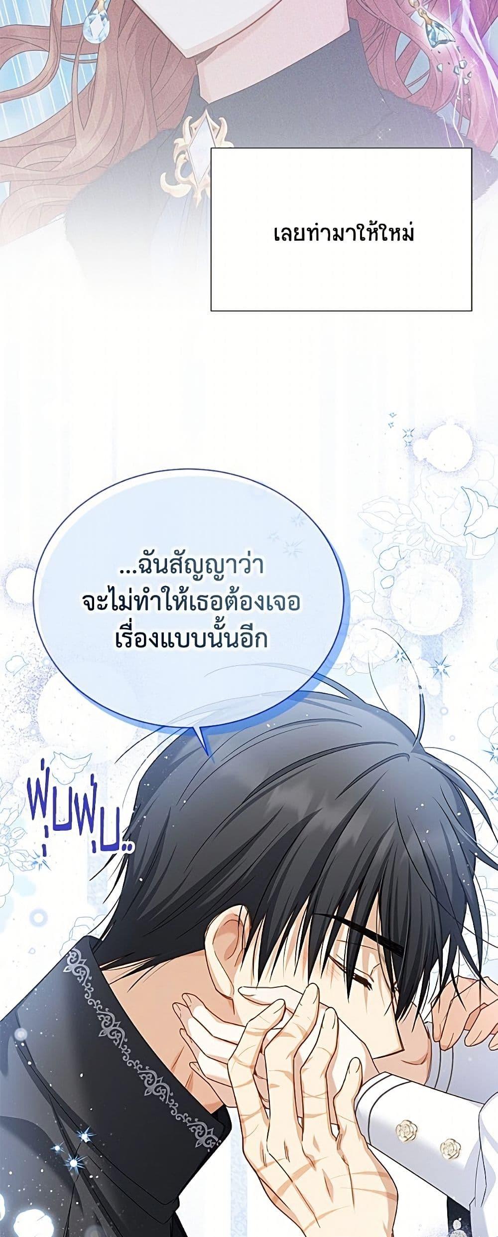 Manga-lc-com อ่านมังงะ อ่านการ์ตูน ออนไลน์ ฟรี The Soulless Duchess ตอนที่ 1 2 3 4 5 6 7 8 9 10 11 12 13 14 ฟรี ไม่มีโฆษณา Manga-lc - อ่าน มังงะ อ่าน การ์ตูน ออนไลน์ อ่านมังงะ ฟรี