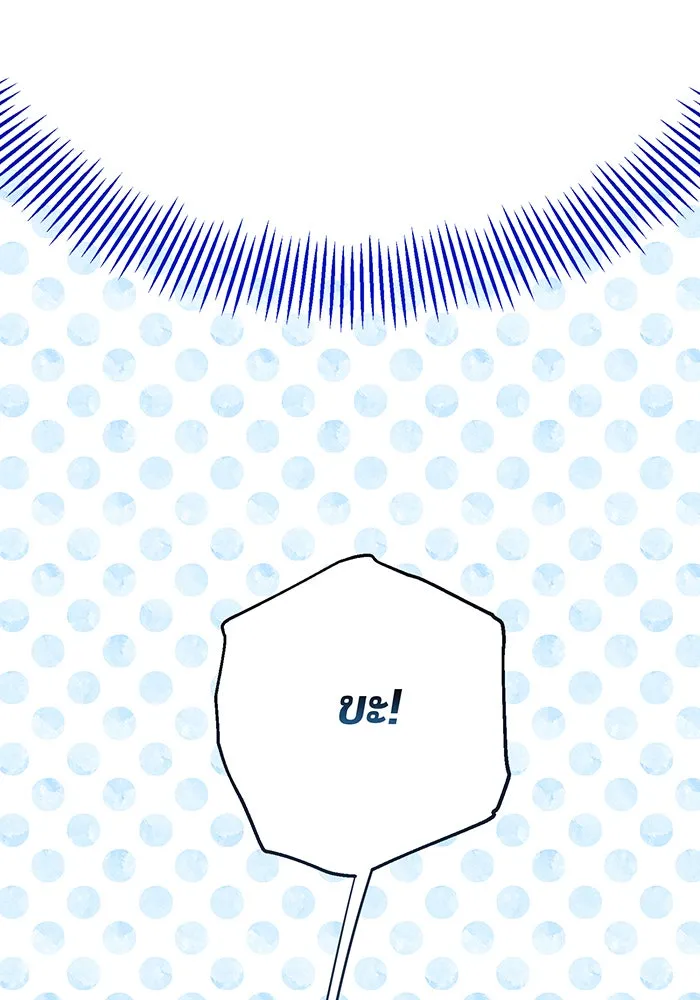 หนูน้อยทรราช ตอนที่ 92 รูปที่ 77