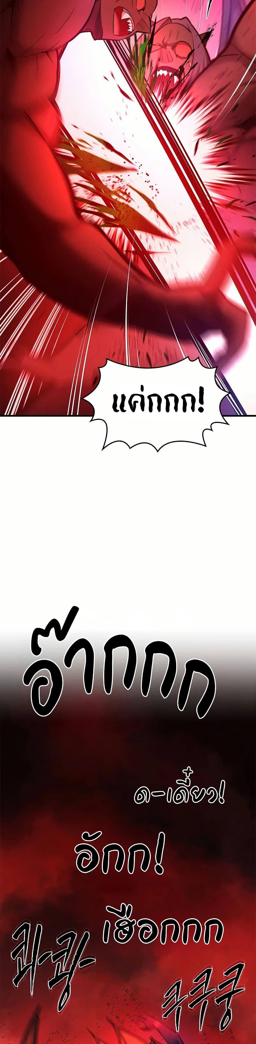 Manga-lc-com อ่านมังงะ อ่านการ์ตูน ออนไลน์ ฟรี The Tutorial is Too Hard ตอนที่ 1 2 3 4 5 6 7 8 9 10 11 12 13 14 ฟรี ไม่มีโฆษณา Manga-lc - อ่าน มังงะ อ่าน การ์ตูน ออนไลน์ อ่านมังงะ ฟรี