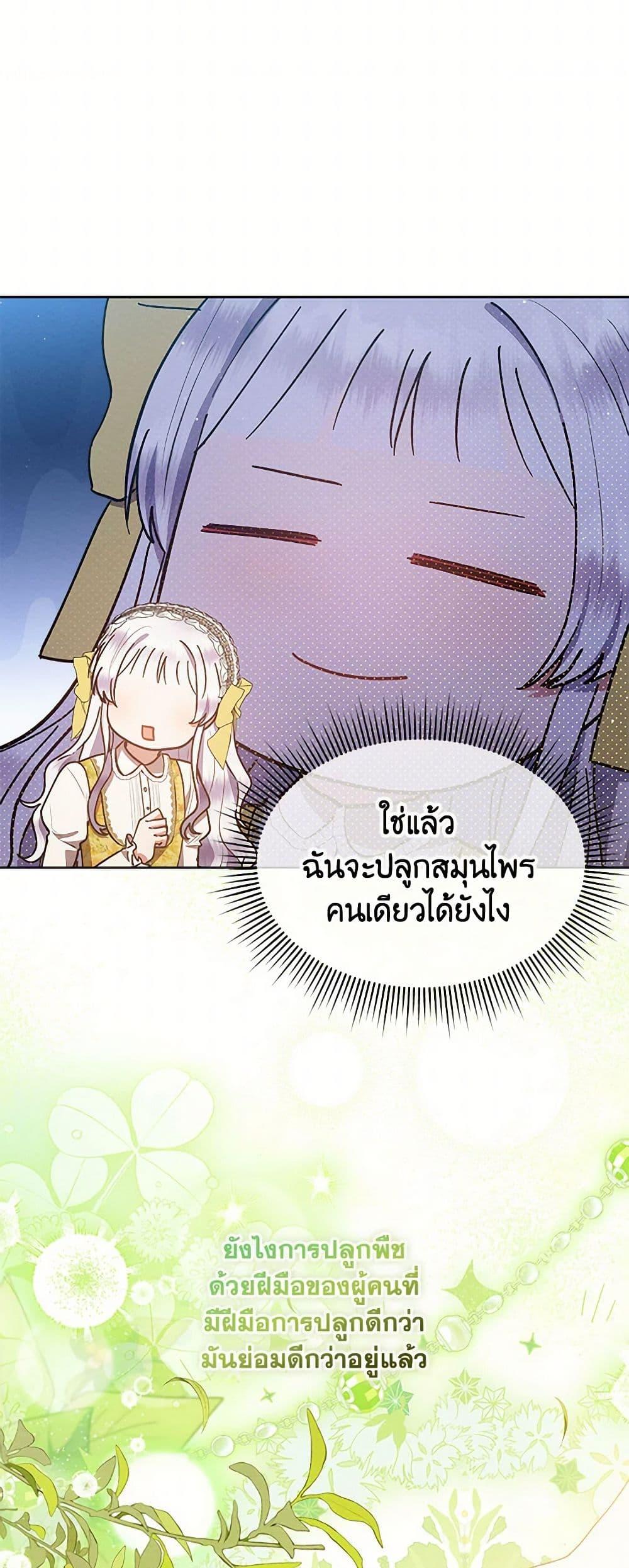 Manga-lc-com อ่านมังงะ อ่านการ์ตูน ออนไลน์ ฟรี Lady Baby Is a Revenge Maker ตอนที่ 1 2 3 4 5 6 7 8 9 10 11 12 13 14 ฟรี ไม่มีโฆษณา Manga-lc - อ่าน มังงะ อ่าน การ์ตูน ออนไลน์ อ่านมังงะ ฟรี