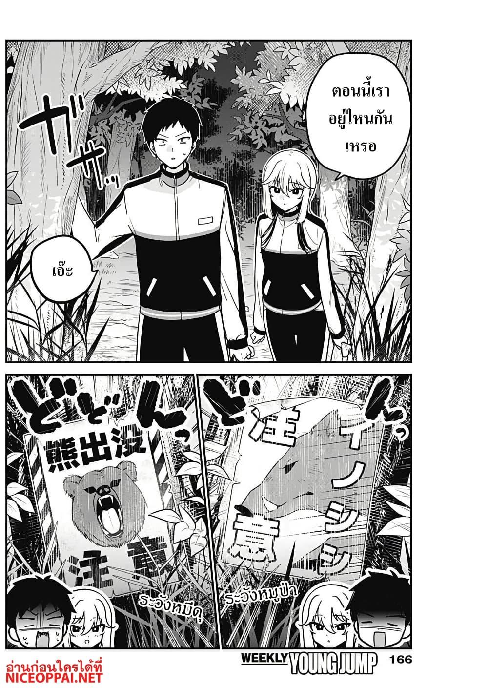 Manga-lc-com อ่านมังงะ อ่านการ์ตูน ออนไลน์ ฟรี Watashi no Koto Suki ja Nakatta no ka yo! ตอนที่ 1 2 3 4 5 6 7 8 9 10 11 12 13 14 ฟรี ไม่มีโฆษณา Manga-lc - อ่าน มังงะ อ่าน การ์ตูน ออนไลน์ อ่านมังงะ ฟรี