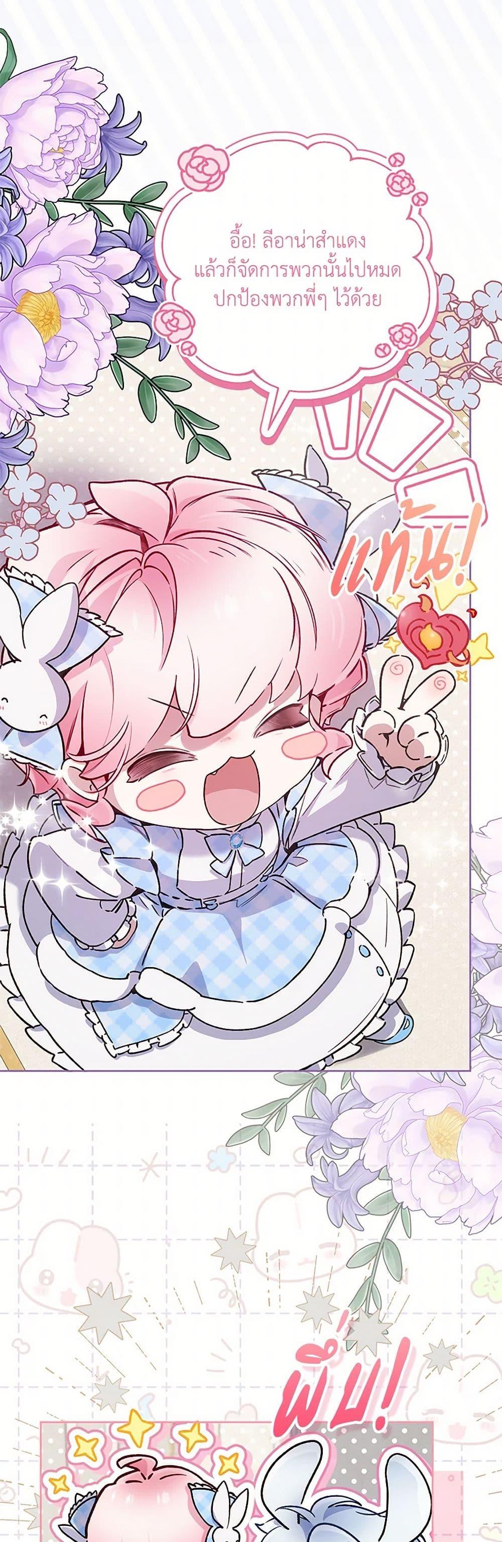 Manga-lc-com อ่านมังงะ อ่านการ์ตูน ออนไลน์ ฟรี Your Enemy in Your Past Life Was Your Father ตอนที่ 1 2 3 4 5 6 7 8 9 10 11 12 13 14 ฟรี ไม่มีโฆษณา Manga-lc - อ่าน มังงะ อ่าน การ์ตูน ออนไลน์ อ่านมังงะ ฟรี