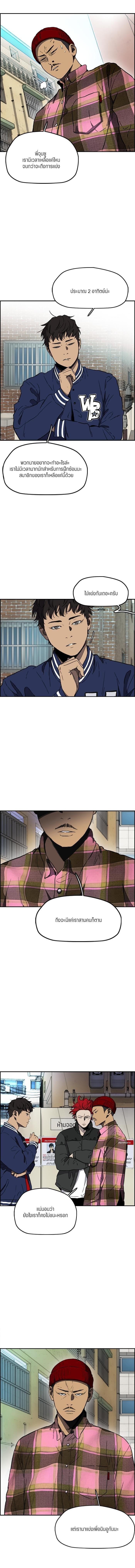 Manga-lc-com อ่านมังงะ อ่านการ์ตูน ออนไลน์ ฟรี Wind Breaker ปั่นสู้ฝัน ตอนที่ 1 2 3 4 5 6 7 8 9 10 11 12 13 14 ฟรี ไม่มีโฆษณา Manga-lc - อ่าน มังงะ อ่าน การ์ตูน ออนไลน์ อ่านมังงะ ฟรี