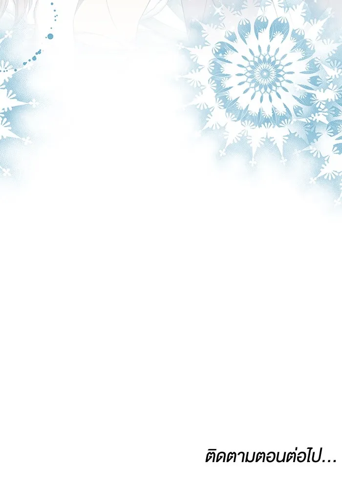ละลายรักให้ล้นใจ ตอนที่ 27 รูปที่ 98