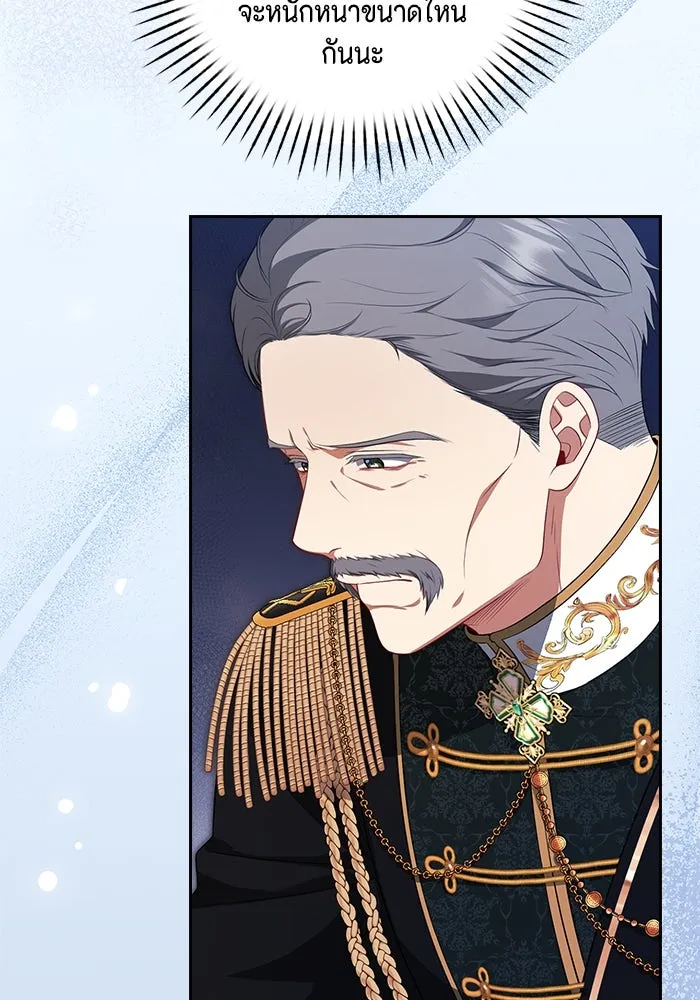 ละครชีวิตลิขิตรัก ตอนที่ 4 รูปที่ 10