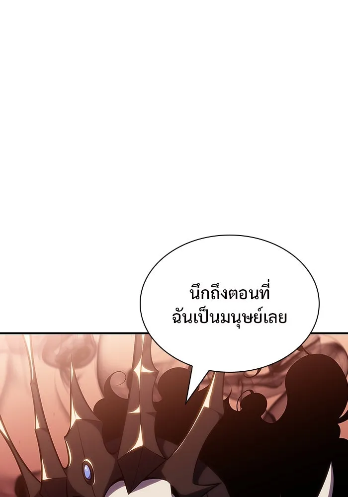 ผู้เล่นหน้าใหม่เลเวลแมกซ์ ตอนที่ 121 จอมขมังเวทผู้เป็นอมตะ (1) รูปที่ 122