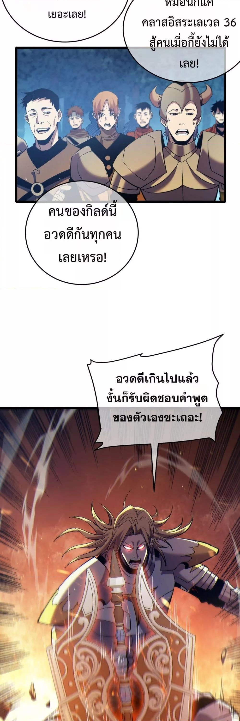 Manga-lc-com อ่านมังงะ อ่านการ์ตูน ออนไลน์ ฟรี MyPassiveSkil ตอนที่ 1 2 3 4 5 6 7 8 9 10 11 12 13 14 ฟรี ไม่มีโฆษณา Manga-lc - อ่าน มังงะ อ่าน การ์ตูน ออนไลน์ อ่านมังงะ ฟรี