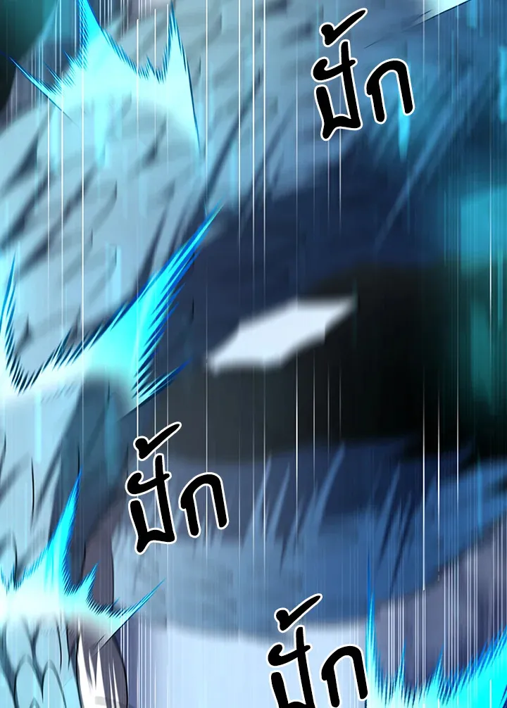 The Delivery Man From Murim ตอนที่ ตอนที่ 55 รูปที่ 41