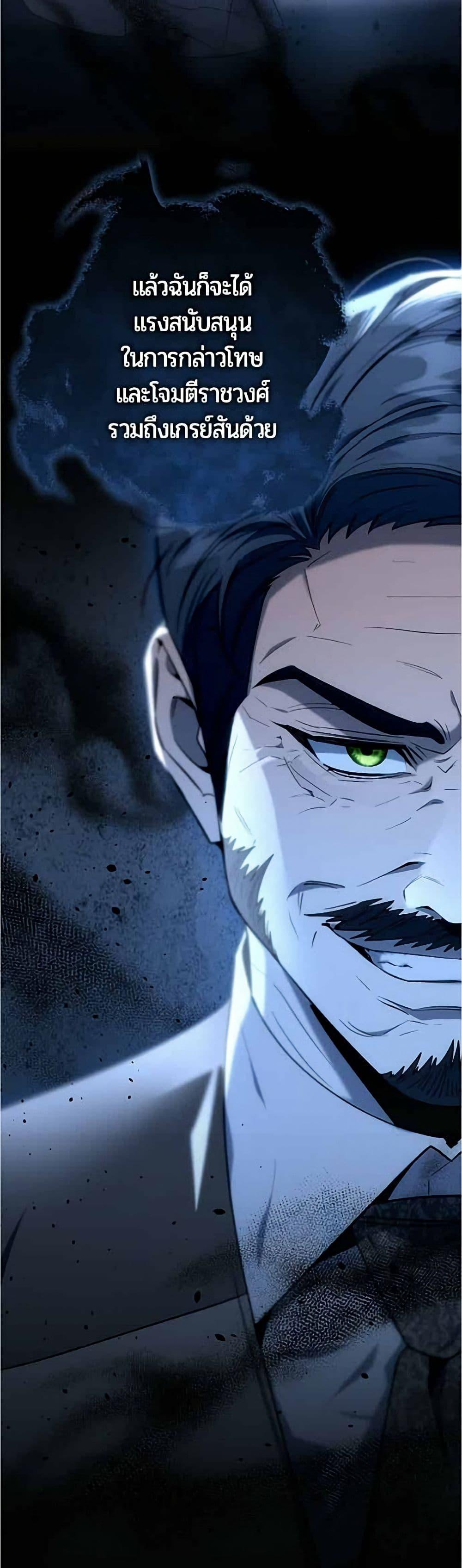 Manga-lc-com อ่านมังงะ อ่านการ์ตูน ออนไลน์ ฟรี To the Perfect Duke ตอนที่ 1 2 3 4 5 6 7 8 9 10 11 12 13 14 ฟรี ไม่มีโฆษณา Manga-lc - อ่าน มังงะ อ่าน การ์ตูน ออนไลน์ อ่านมังงะ ฟรี