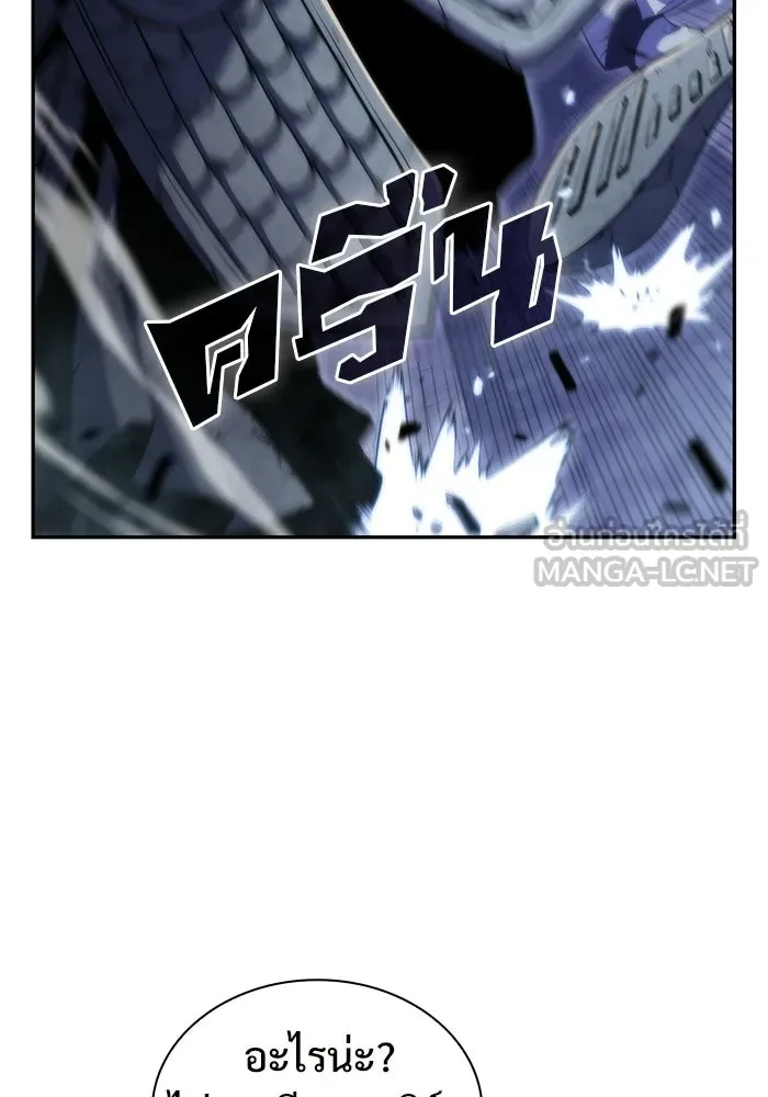 ผู้เล่นหน้าใหม่เลเวลแมกซ์ ตอนที่ 41 พระแม่กวนอิมพันกร (1) รูปที่ 18