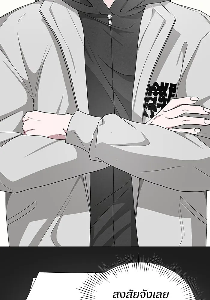 ฉันเนี่ยนะ นักแสดงขั้นเทพ ตอนที่ 4 รูปที่ 61