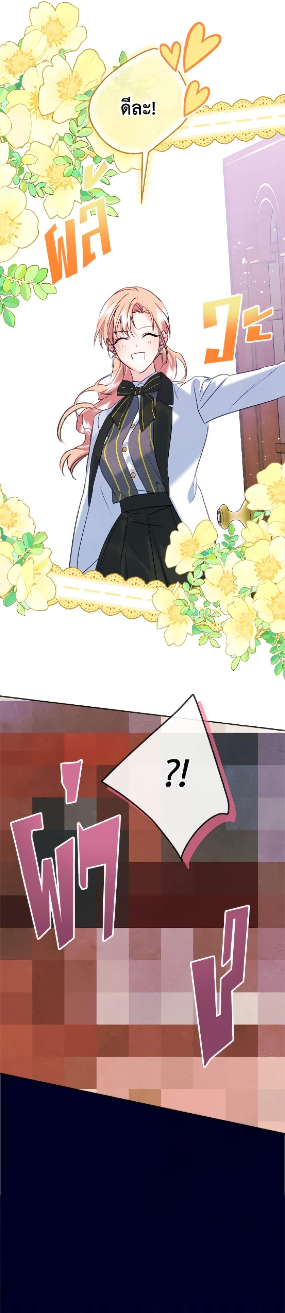 Manga-lc-com อ่านมังงะ อ่านการ์ตูน ออนไลน์ ฟรี I Became The Male Lead’s Female Friend ตอนที่ 1 2 3 4 5 6 7 8 9 10 11 12 13 14 ฟรี ไม่มีโฆษณา Manga-lc - อ่าน มังงะ อ่าน การ์ตูน ออนไลน์ อ่านมังงะ ฟรี