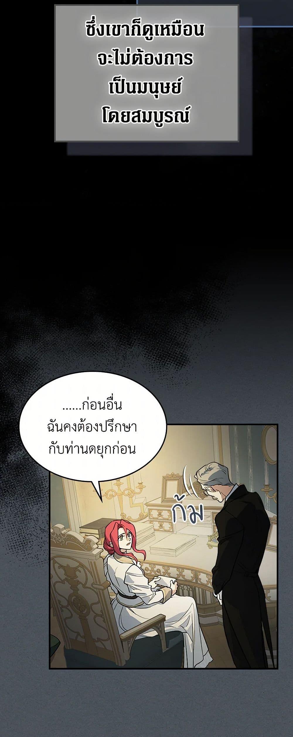 Manga-lc-com อ่านมังงะ อ่านการ์ตูน ออนไลน์ ฟรี The Lady and the Beast ตอนที่ 1 2 3 4 5 6 7 8 9 10 11 12 13 14 ฟรี ไม่มีโฆษณา Manga-lc - อ่าน มังงะ อ่าน การ์ตูน ออนไลน์ อ่านมังงะ ฟรี