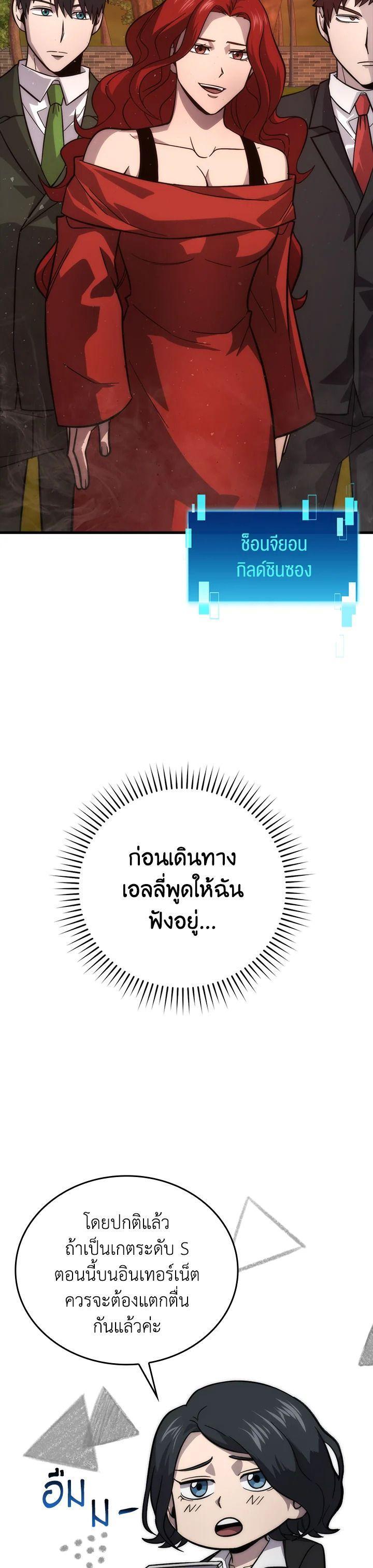 Manga-lc-com อ่านมังงะ อ่านการ์ตูน ออนไลน์ ฟรี The Demon King Levels Up ตอนที่ 1 2 3 4 5 6 7 8 9 10 11 12 13 14 ฟรี ไม่มีโฆษณา Manga-lc - อ่าน มังงะ อ่าน การ์ตูน ออนไลน์ อ่านมังงะ ฟรี