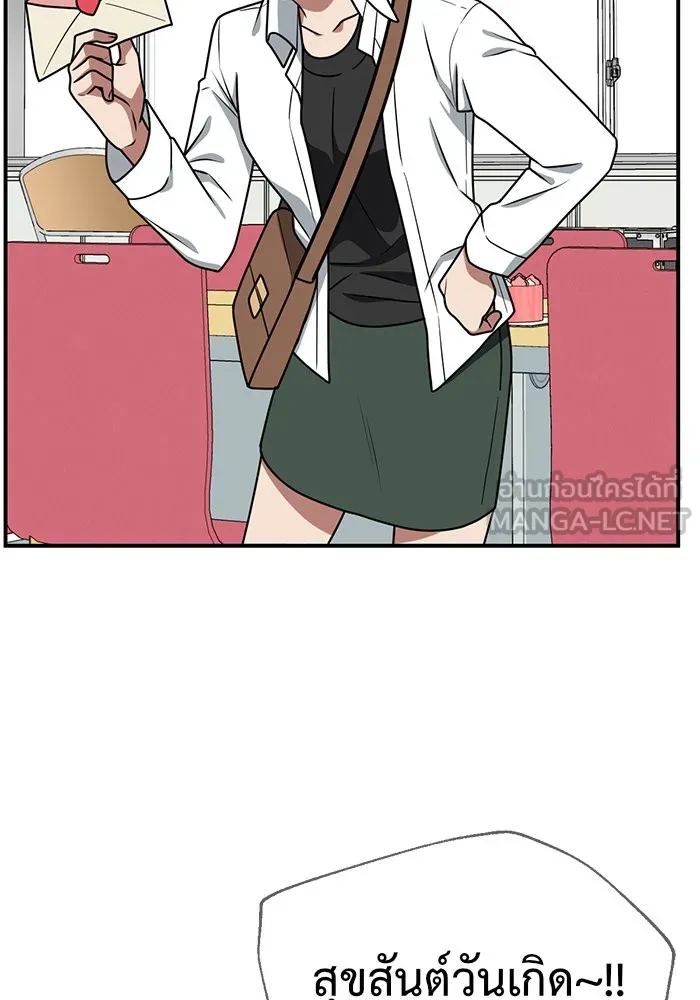ช่วยเปลี่ยนฉันที ตอนที่ 104. ชูดูนา 3 รูปที่ 72