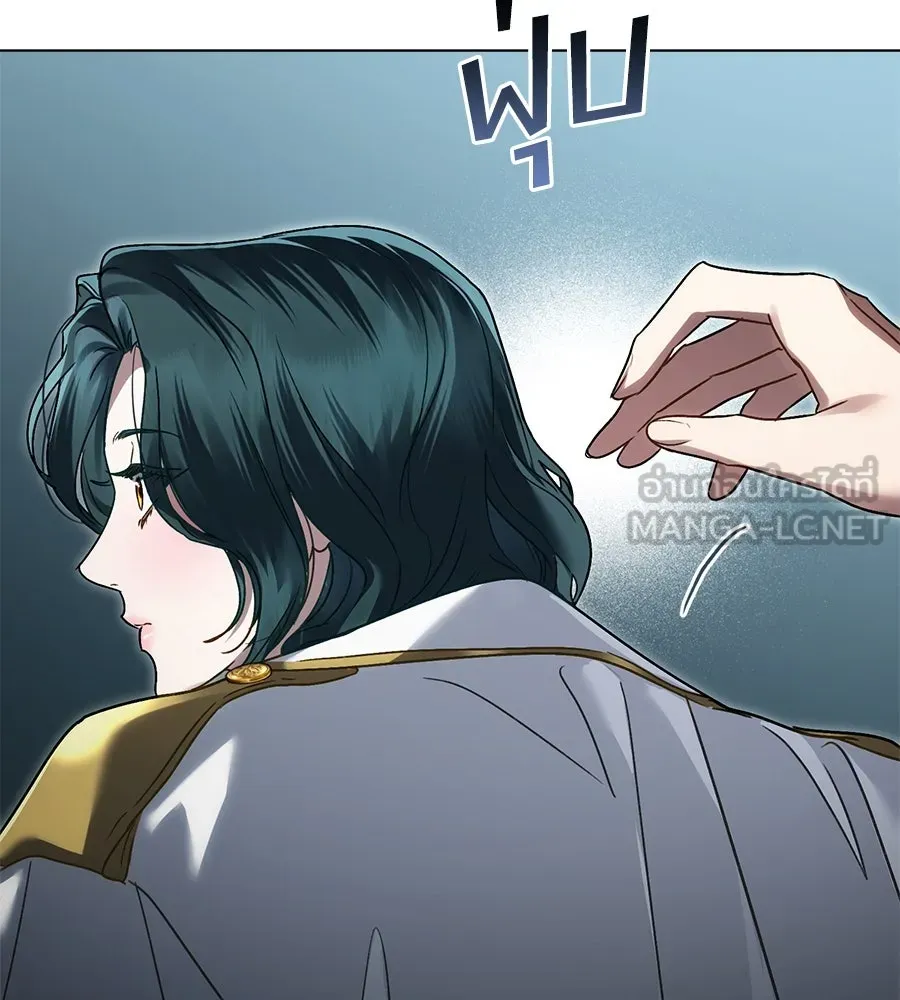 เล่ห์รักชนชั้นสูง ตอนที่ 17 รูปที่ 24