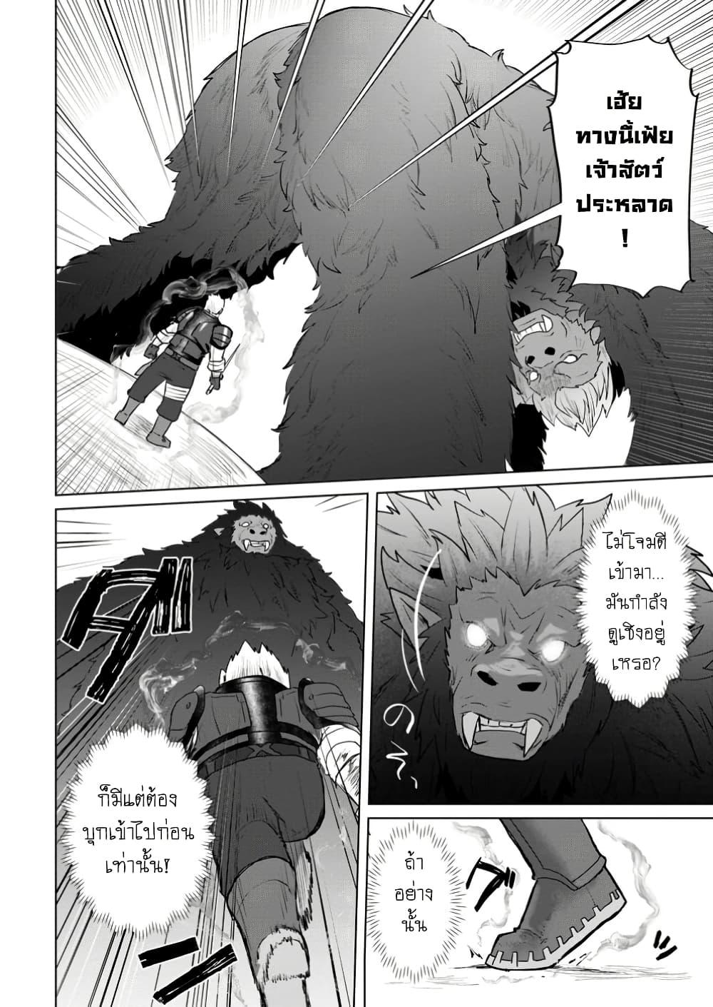 Manga-lc-com อ่านมังงะ อ่านการ์ตูน ออนไลน์ ฟรี Saiteihen no Ossan Boukensha ตอนที่ 1 2 3 4 5 6 7 8 9 10 11 12 13 14 ฟรี ไม่มีโฆษณา Manga-lc - อ่าน มังงะ อ่าน การ์ตูน ออนไลน์ อ่านมังงะ ฟรี