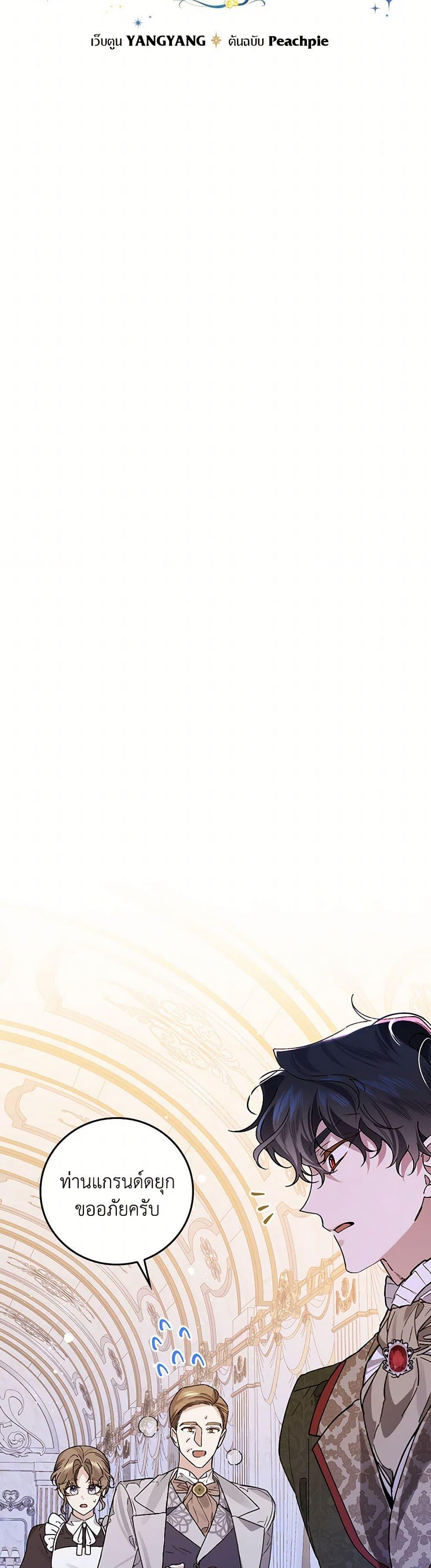 Manga-lc-com อ่านมังงะ อ่านการ์ตูน ออนไลน์ ฟรี The Perfect Plan for a Fairy-Tale Ending ตอนที่ 1 2 3 4 5 6 7 8 9 10 11 12 13 14 ฟรี ไม่มีโฆษณา Manga-lc - อ่าน มังงะ อ่าน การ์ตูน ออนไลน์ อ่านมังงะ ฟรี