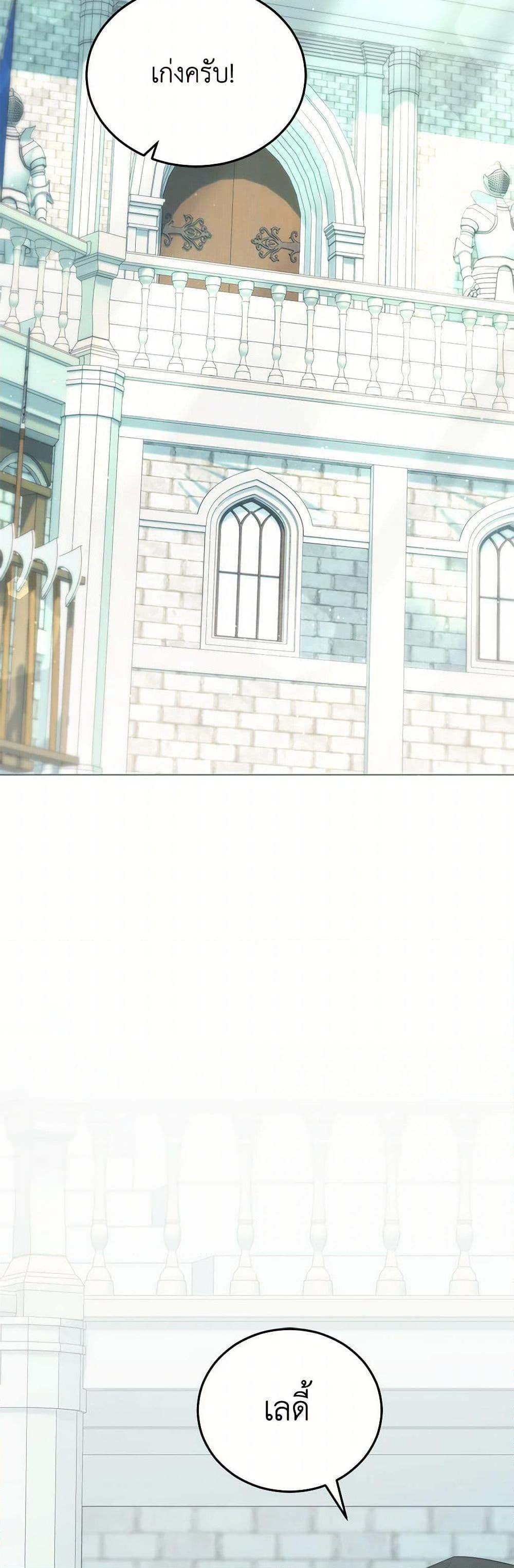 Manga-lc-com อ่านมังงะ อ่านการ์ตูน ออนไลน์ ฟรี The Hero’s Ready to Retire ตอนที่ 1 2 3 4 5 6 7 8 9 10 11 12 13 14 ฟรี ไม่มีโฆษณา Manga-lc - อ่าน มังงะ อ่าน การ์ตูน ออนไลน์ อ่านมังงะ ฟรี