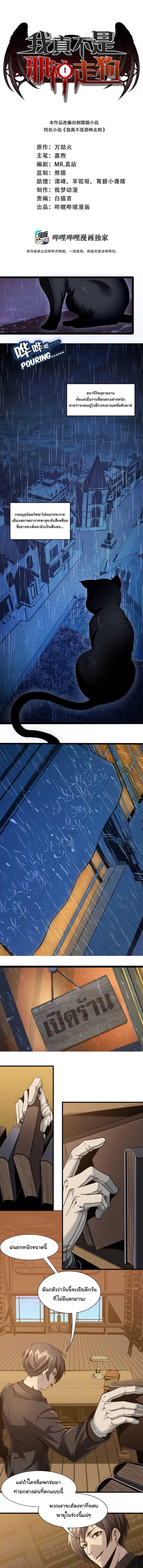 Manga-lc-com อ่านมังงะ อ่านการ์ตูน ออนไลน์ ฟรี The Demon God ตอนที่ 1 2 3 4 5 6 7 8 9 10 11 12 13 14 ฟรี ไม่มีโฆษณา Manga-lc - อ่าน มังงะ อ่าน การ์ตูน ออนไลน์ อ่านมังงะ ฟรี