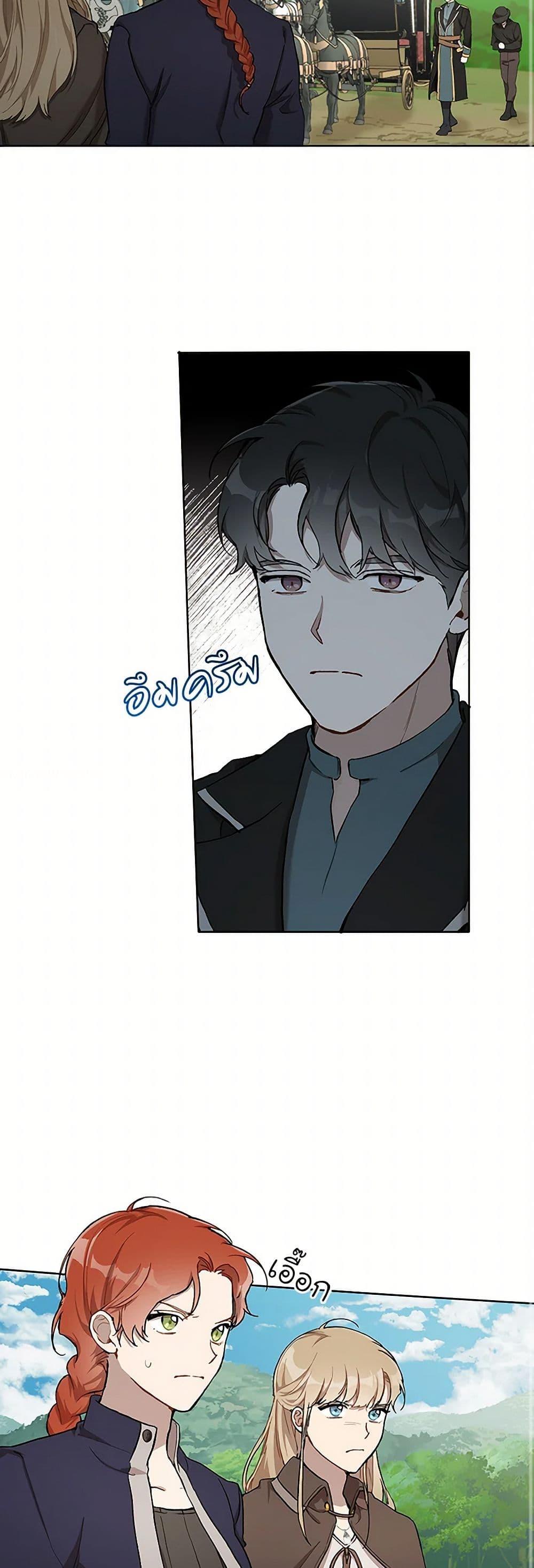 Manga-lc-com อ่านมังงะ อ่านการ์ตูน ออนไลน์ ฟรี It Was All a Mistake ตอนที่ 1 2 3 4 5 6 7 8 9 10 11 12 13 14 ฟรี ไม่มีโฆษณา Manga-lc - อ่าน มังงะ อ่าน การ์ตูน ออนไลน์ อ่านมังงะ ฟรี