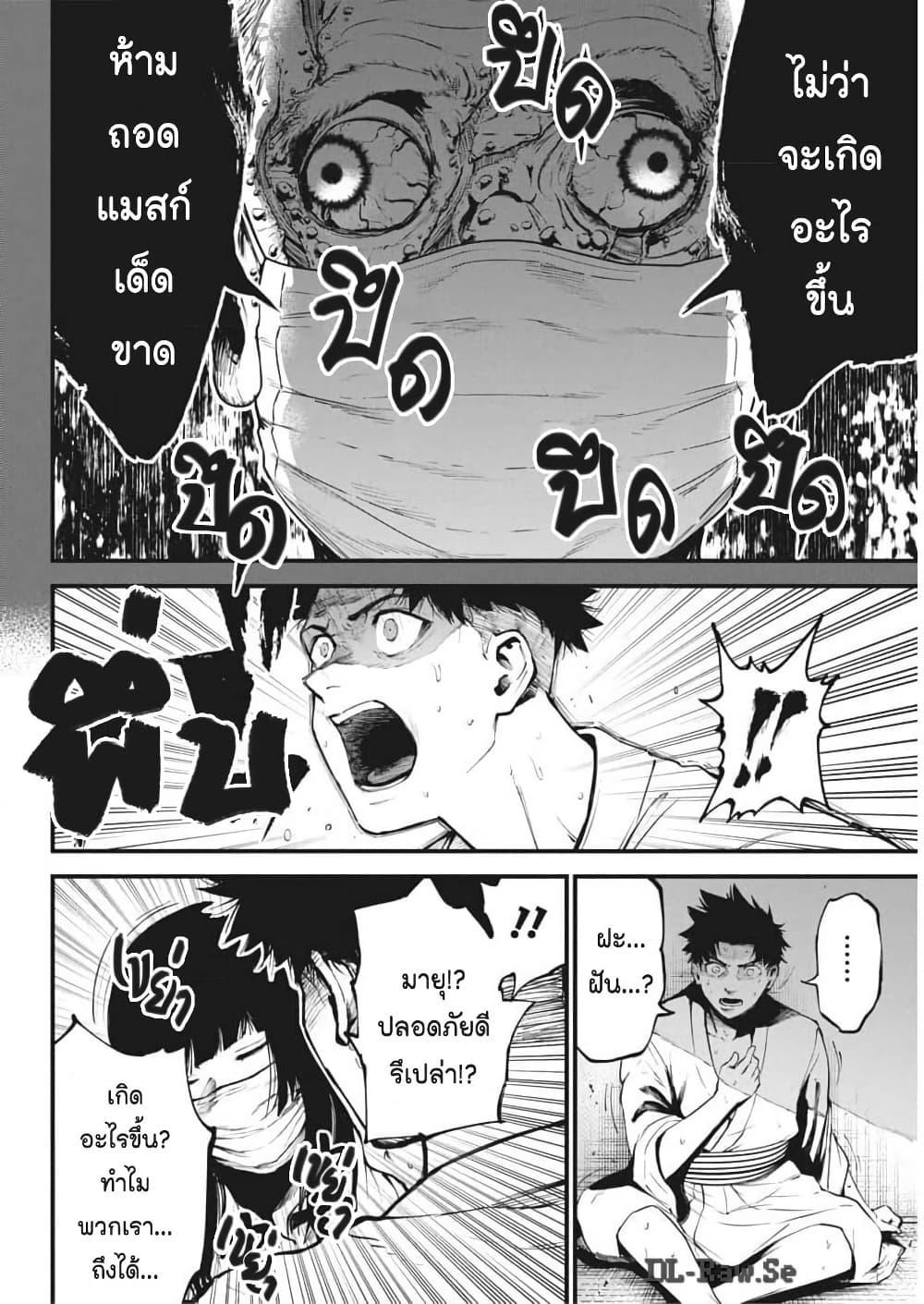 Manga-lc-com อ่านมังงะ อ่านการ์ตูน ออนไลน์ ฟรี Bokura no Natsu ga Saketeiku ตอนที่ 1 2 3 4 5 6 7 8 9 10 11 12 13 14 ฟรี ไม่มีโฆษณา Manga-lc - อ่าน มังงะ อ่าน การ์ตูน ออนไลน์ อ่านมังงะ ฟรี