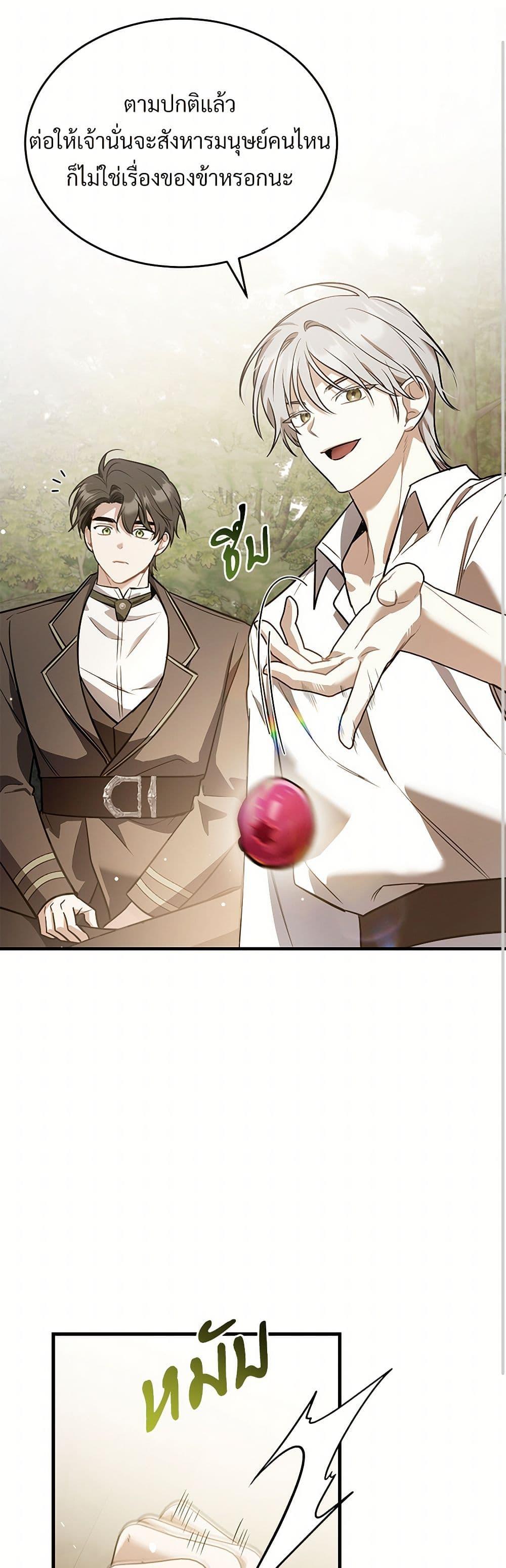 Manga-lc-com อ่านมังงะ อ่านการ์ตูน ออนไลน์ ฟรี The Night Without Shadows ตอนที่ 1 2 3 4 5 6 7 8 9 10 11 12 13 14 ฟรี ไม่มีโฆษณา Manga-lc - อ่าน มังงะ อ่าน การ์ตูน ออนไลน์ อ่านมังงะ ฟรี