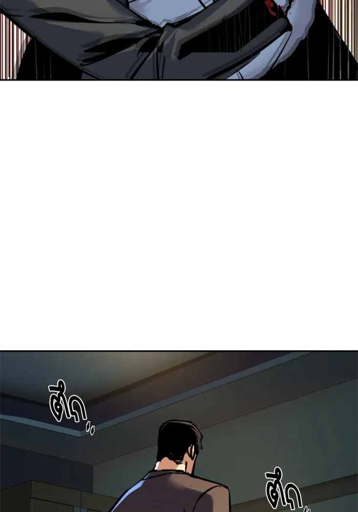 พี่ชายสายบอดี้การ์ด ตอนที่ 259 รูปที่ 5