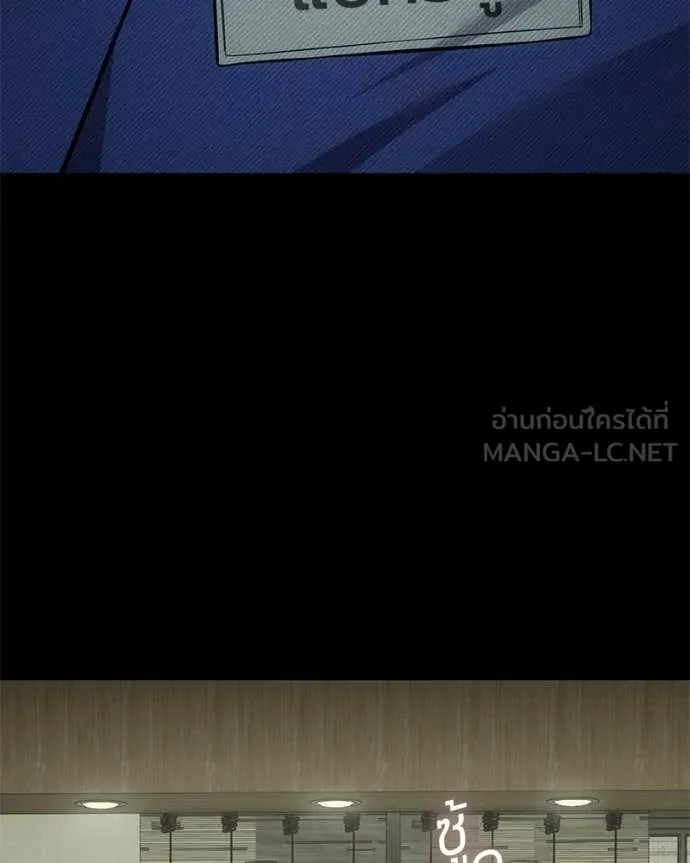 Baek XX ตอนที่ 125 รูปที่ 51