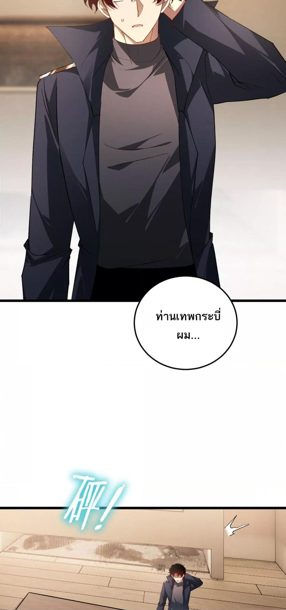 Manga-lc-com อ่านมังงะ อ่านการ์ตูน ออนไลน์ ฟรี SupremeZergLo ตอนที่ 1 2 3 4 5 6 7 8 9 10 11 12 13 14 ฟรี ไม่มีโฆษณา Manga-lc - อ่าน มังงะ อ่าน การ์ตูน ออนไลน์ อ่านมังงะ ฟรี