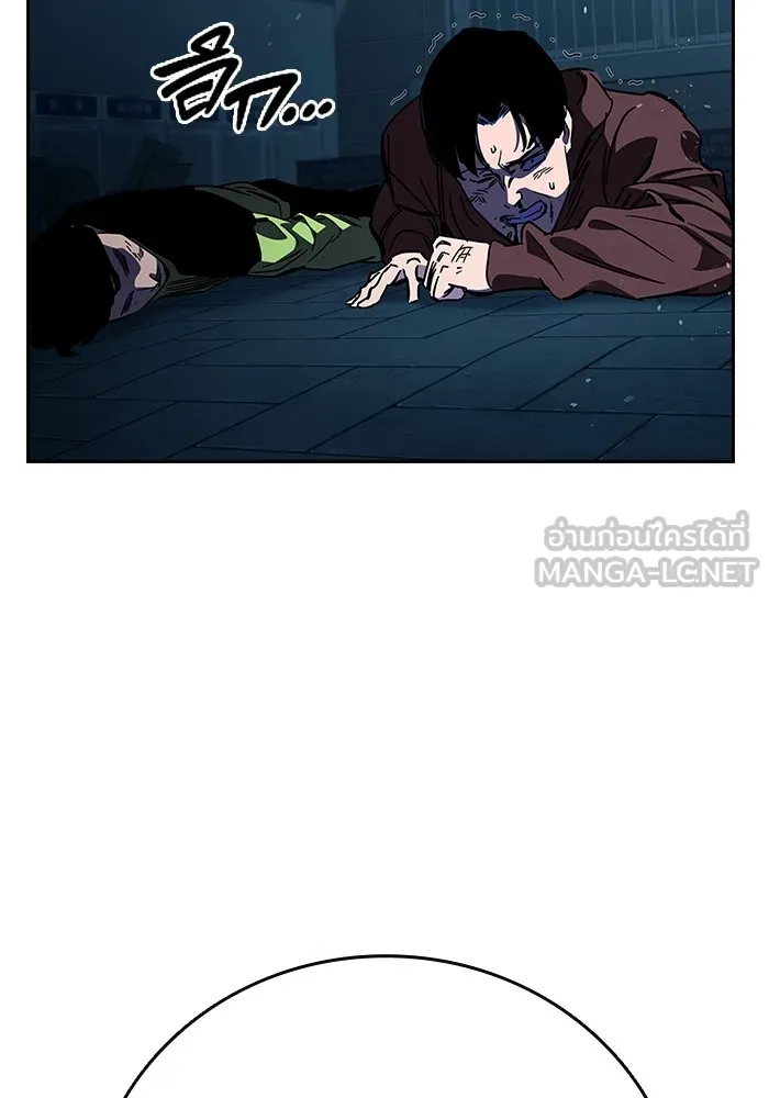 มหาสงครามคนแกร่ง ตอนที่ 6 พวกคนที่พึ่งพาได้ รูปที่ 144