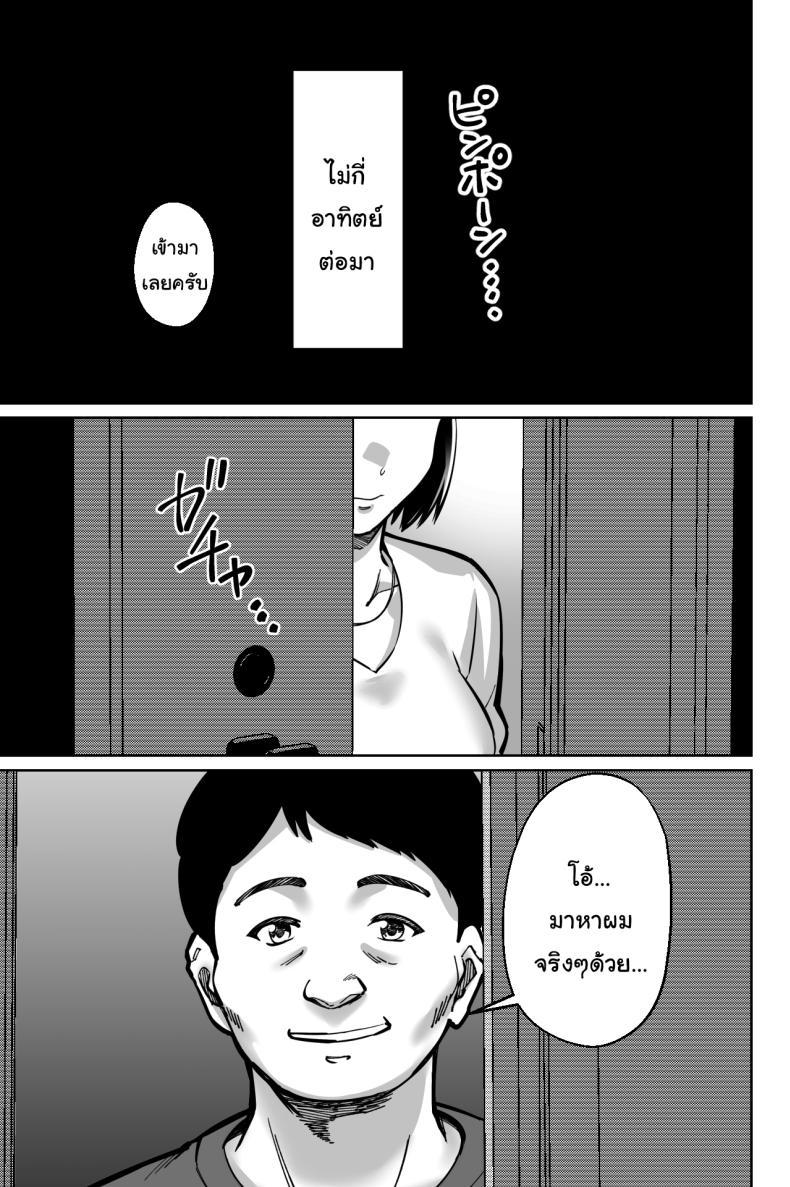 Doujin-Lc- อ่าน โดจิน มังฮวา เกาหลี ญี่ปุ่น จีน แปลไทย สะกดจิตซ่อนเสียว [Tokamosu] Saimin Pilates -Wakazuma, Online Lesson Koushi no Saiminjutsu ni Hamaru- Hypnotic Pilates - A young wife gets hooked on the hypnosis of her online lesson instructor ตอนที่ 1 2 3 4 5 6 7 8 9 10 11 12 13 14 ฟรี ไม่มีโฆษณา อ่าน โดจิน Manhwa เกาหลี ญี่ปุ่น จีน เรามีครบ คัดมาให้เน้นๆ โดจิน 18+ รับประกันความฟินโดย  Doujin Lc